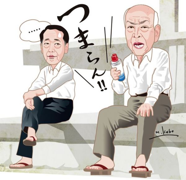 つまらん!.jpg