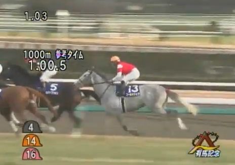 ゴールドシップ有馬記念1000m通過.jpg