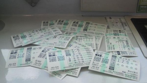 ハズレ馬券は経費になるのか.jpg