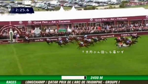 凱旋門賞2014回顧ハープスター.jpg