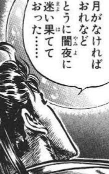 月がなければ.jpg
