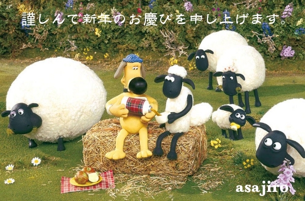 2015謹賀新年.jpg