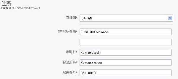 AxiTrader口座開設12申し込み詳細2.jpg