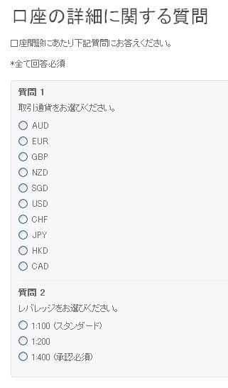 AxiTrader口座開設15取引通貨・レバ.jpg