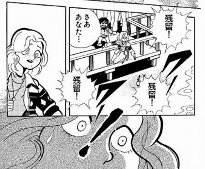ブリクジット残留だ2.jpg