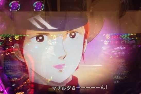 マチルダさーん.jpg