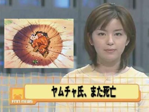 ヤムチャニュース.jpg
