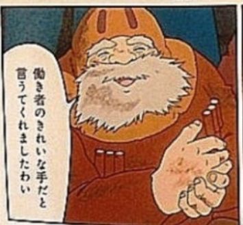 働き者.jpg