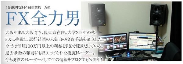 全コピFX20121025-3.jpg