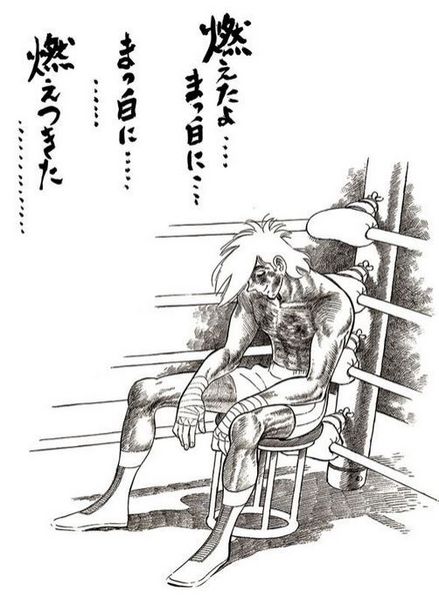 廃人.jpg