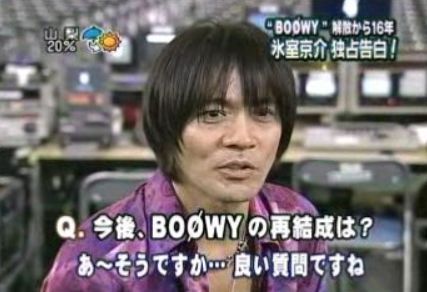 良い質問.jpg