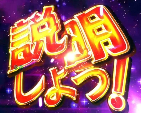説明しよう.jpg