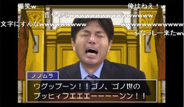 野々村議員号泣会見.jpg