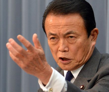 麻生財務相.jpg