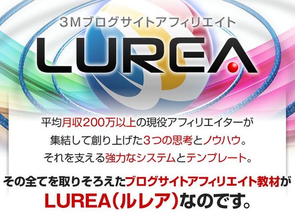 LUREAヘッド.jpg