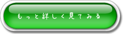 LUREAボタン1.jpg