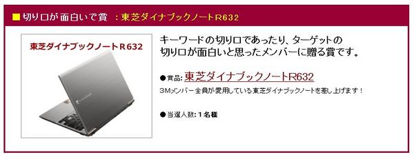 LUREAユニークアワード4.jpg