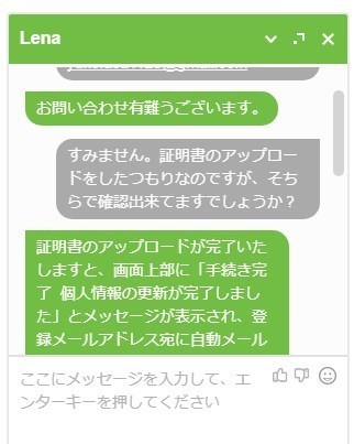titanFX口座開設15.jpg